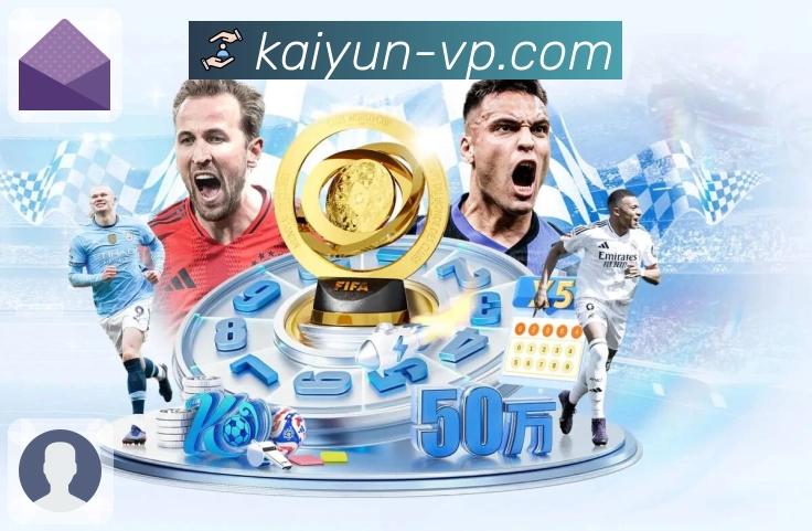 球队攻守势能变化趋势